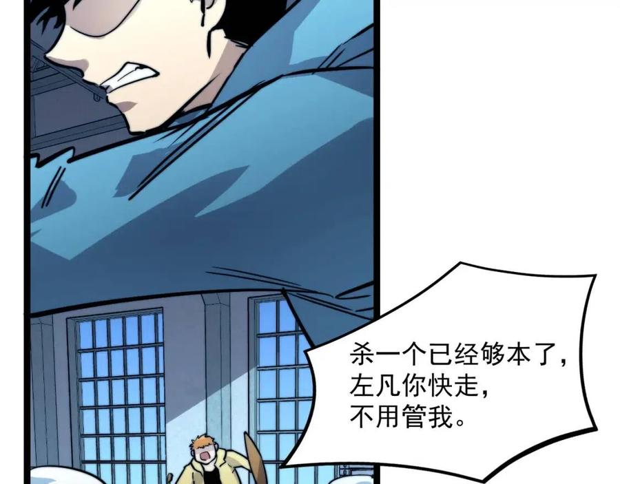 第024话 诛敌86
