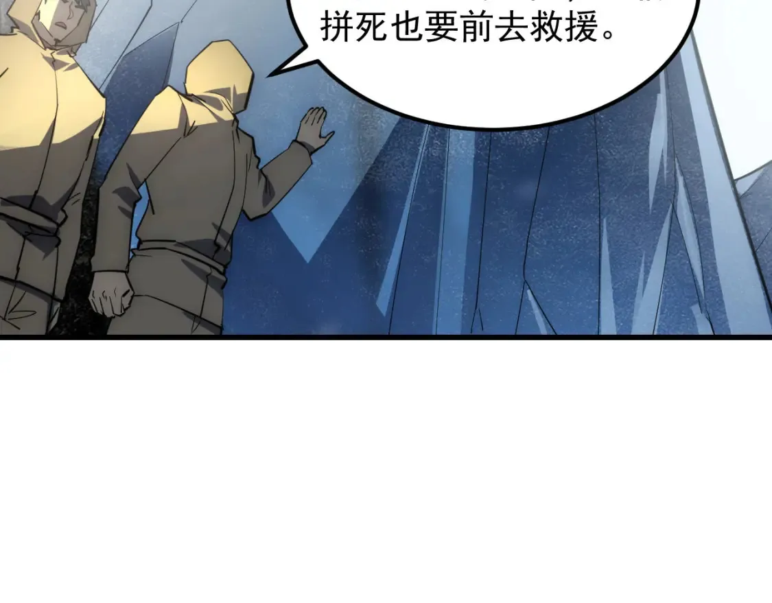 251 再战！星蝠兽王的杀手锏6