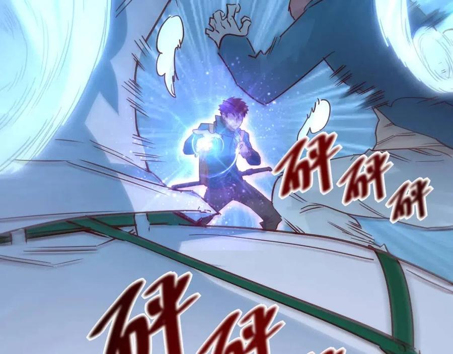 第019话 剑名刺骨98