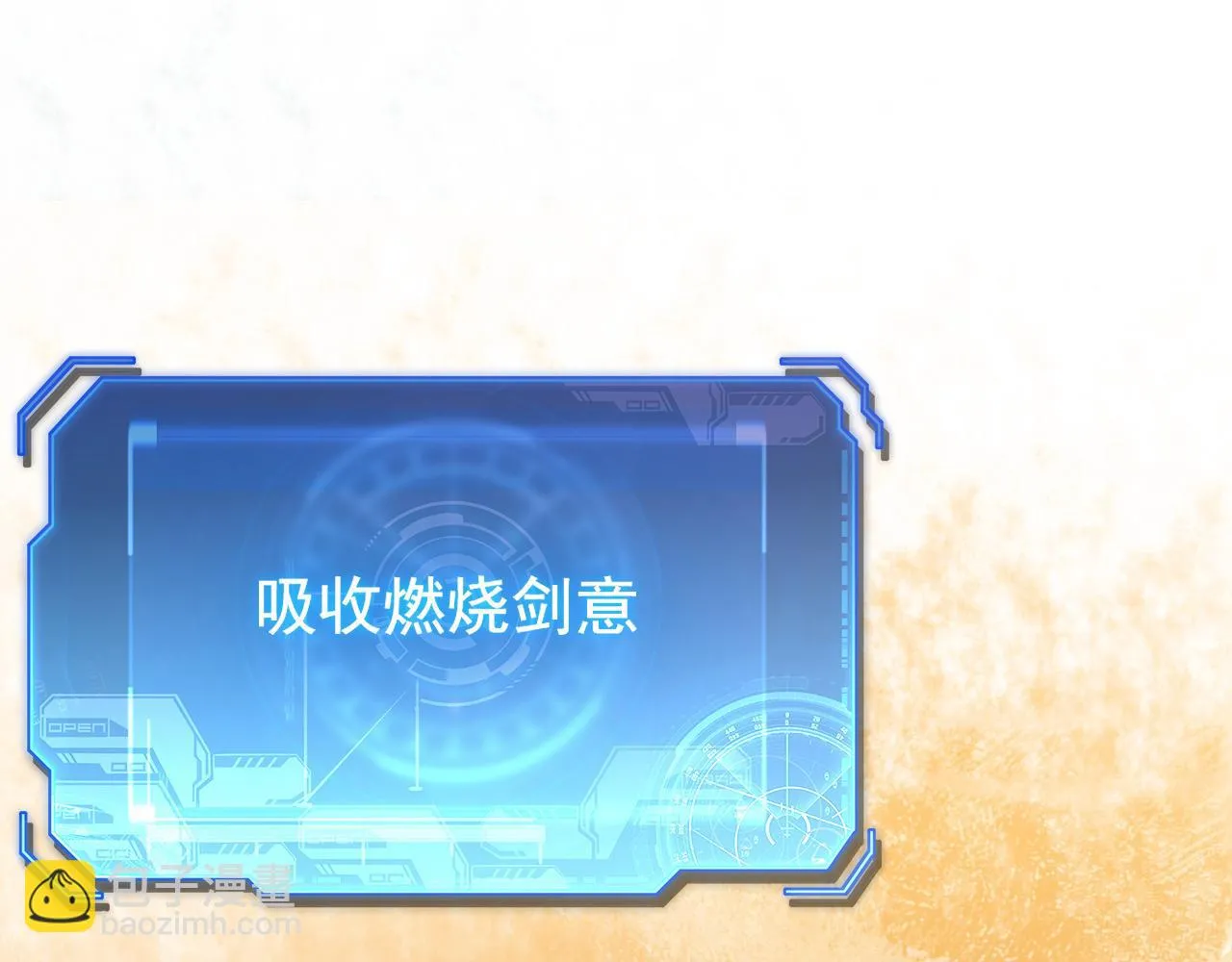 169 燃烧剑祭！92