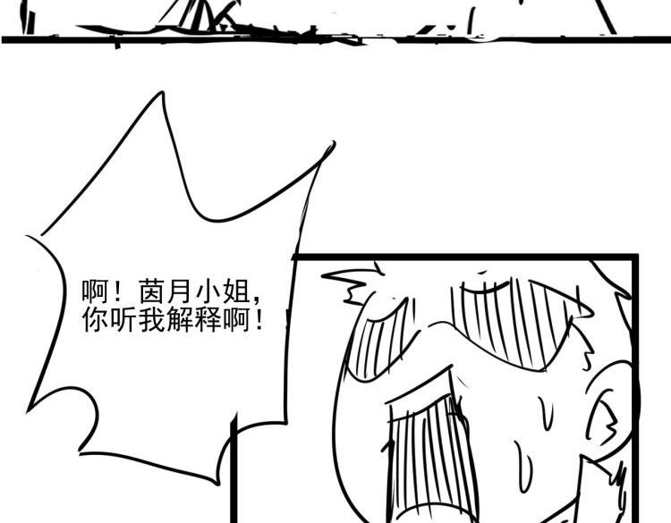 第008话 战神系统118