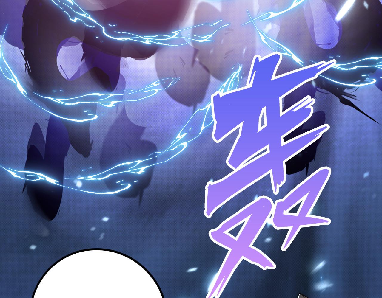 122 惊变·双重狂暴怪兽之影36