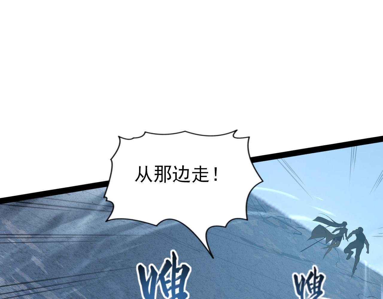 095 亡命袭杀的危局！43