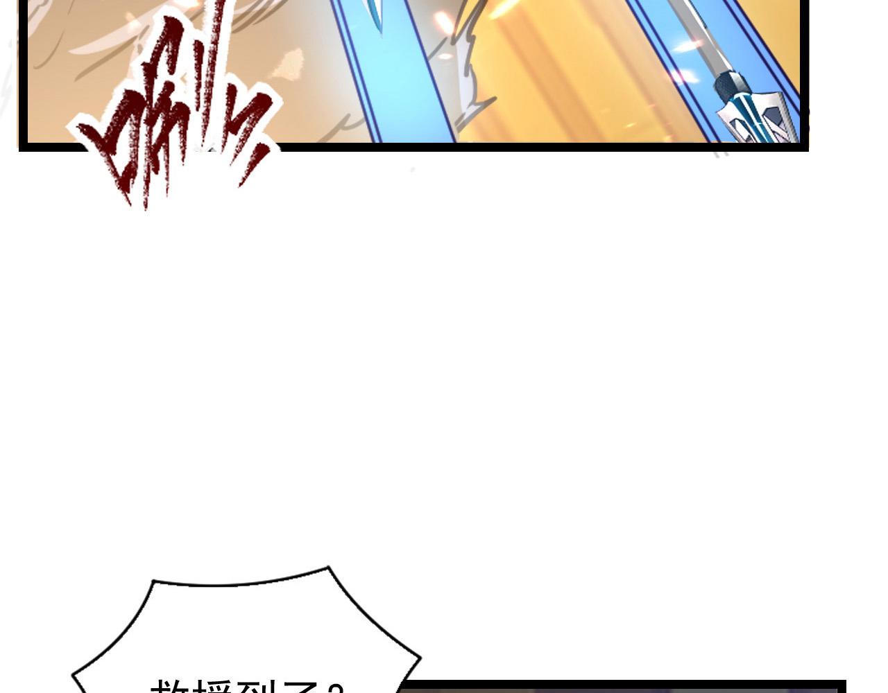 080 兽潮下的金宁59