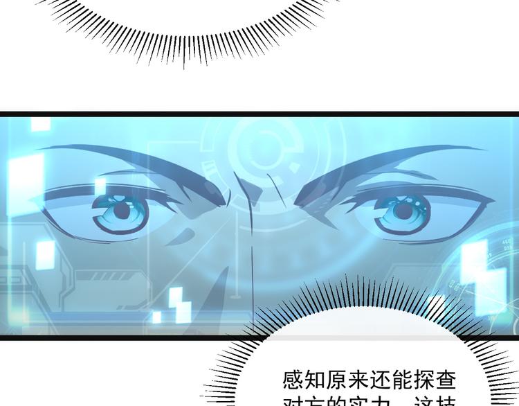 第015话 远行之前113