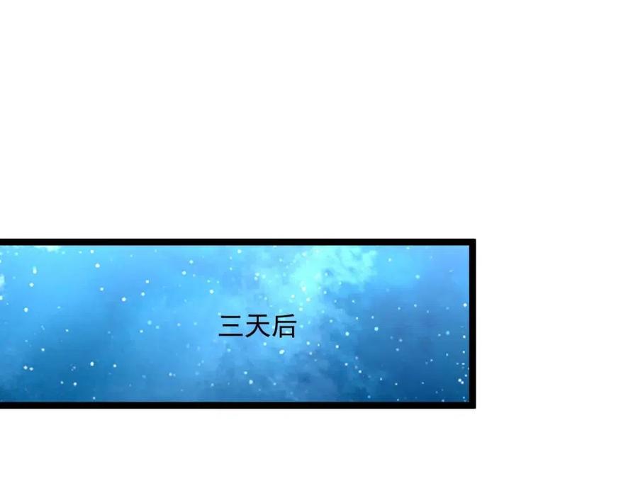 第035话 实力飞跃·新的住所101