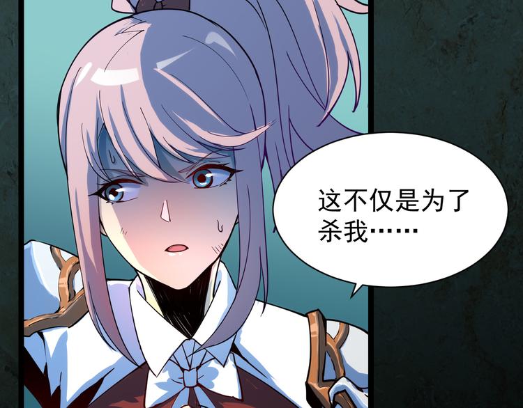 第006话 绝境·觉醒16