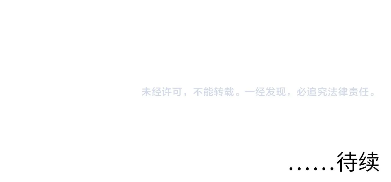 172 中林佣兵分会148