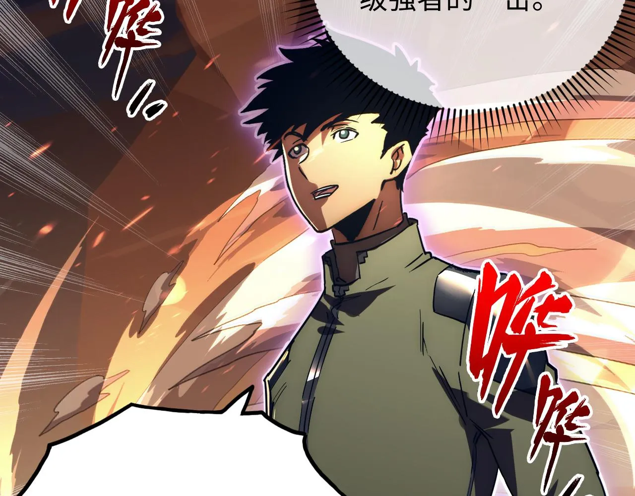 188 塔中混战129