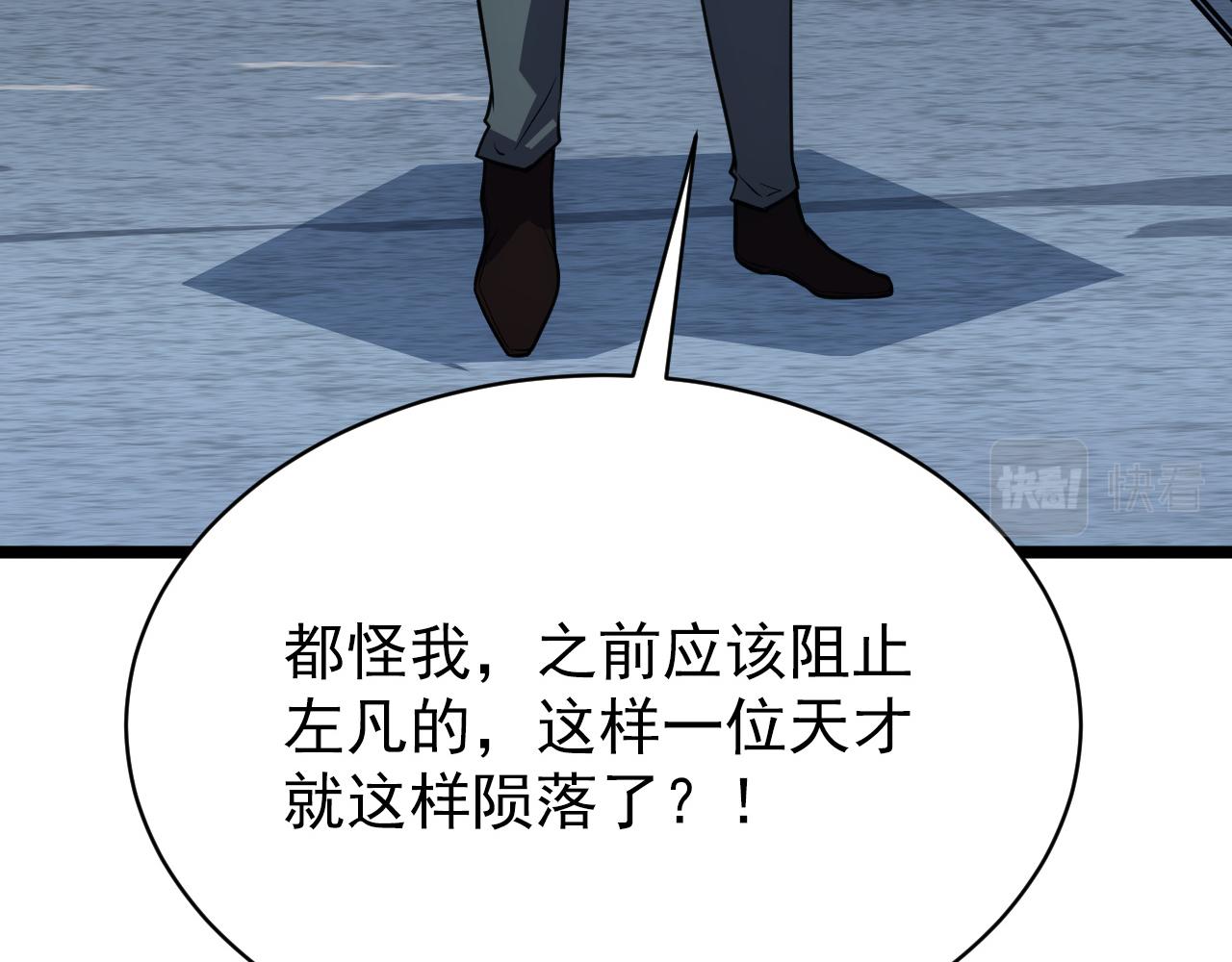 144 鬼面森林56