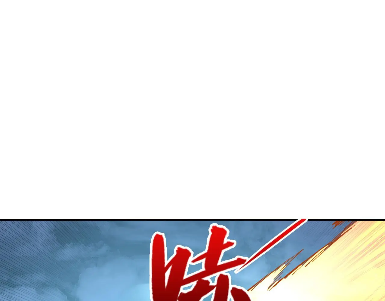218 被兽王追杀的人91