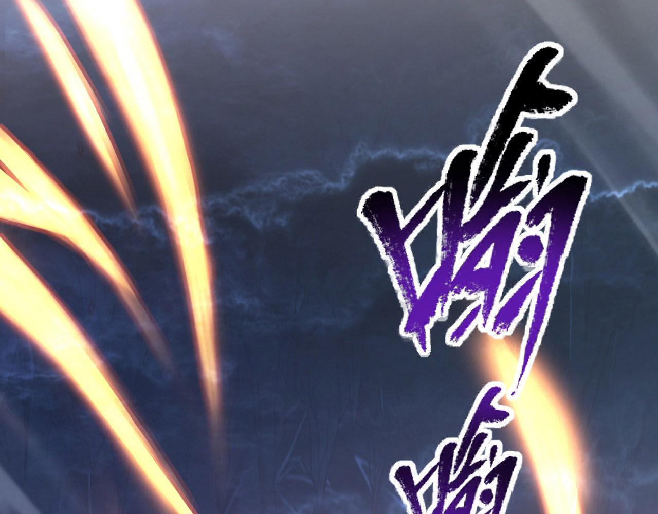 111 飞跃的战力119