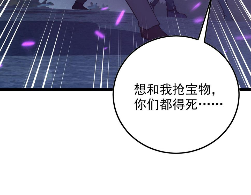 151 迷涧幻境23