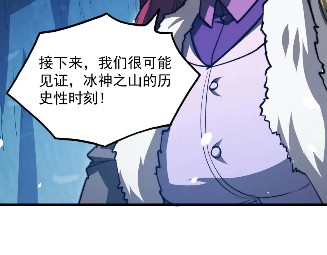 259 再破记录！112