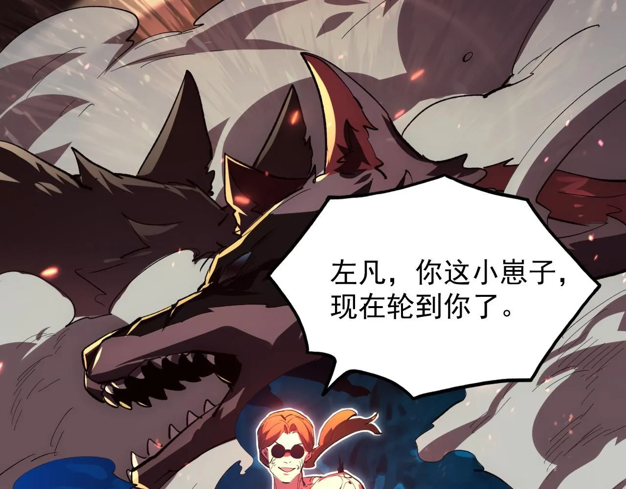 193 底牌尽出25