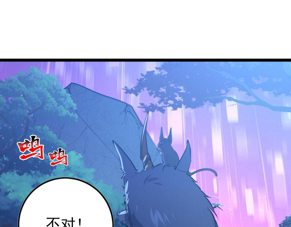 151 迷涧幻境4
