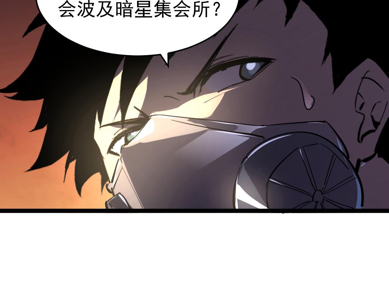 089 迫近的凶险89
