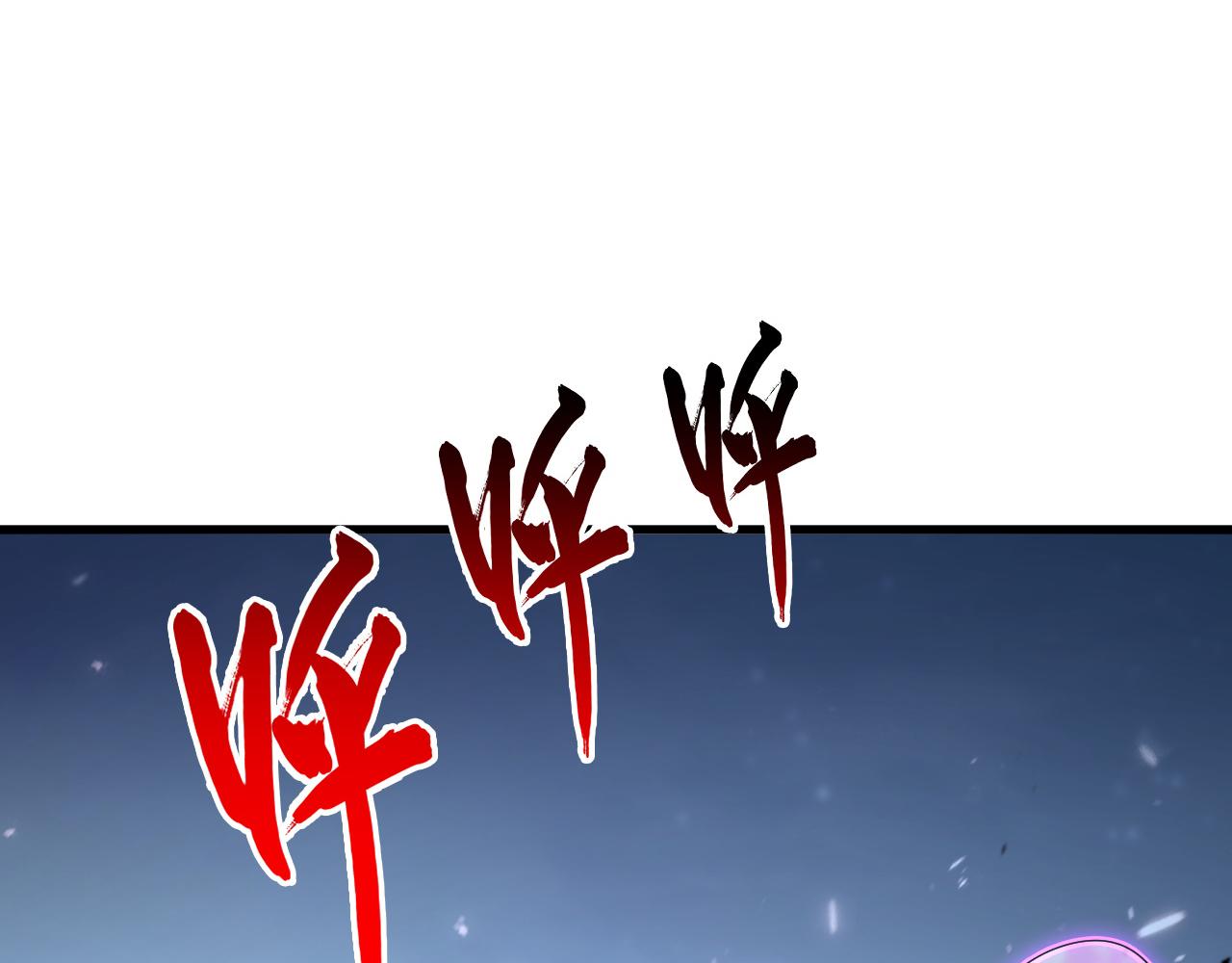 166 截杀·恐怖杀机78