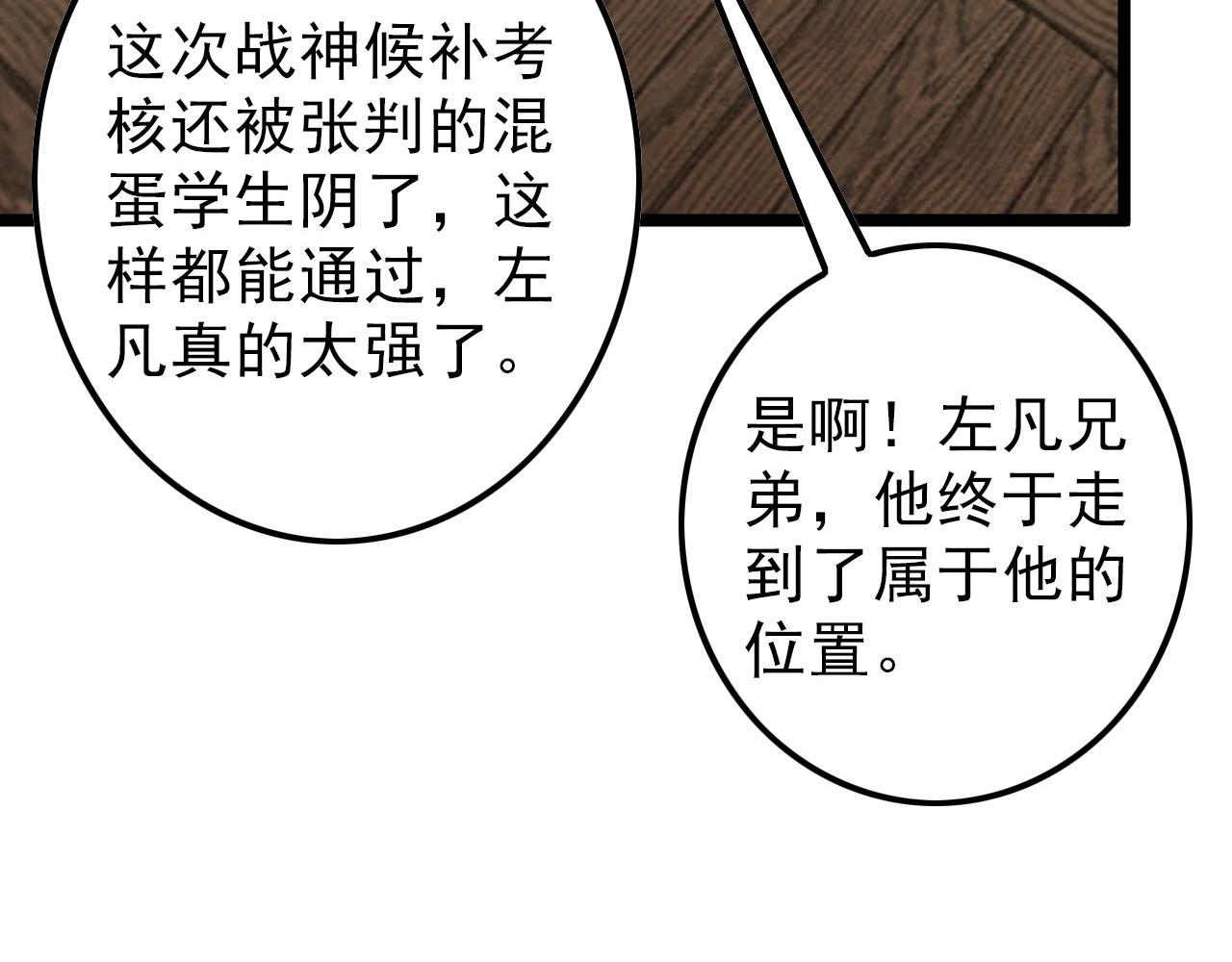 141 丁忆影的宴请45