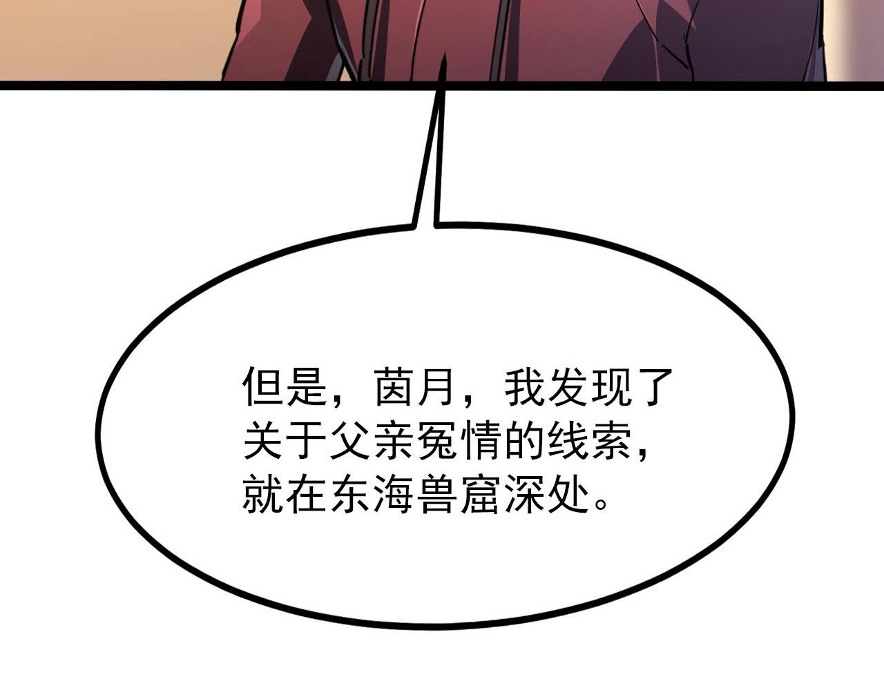 100 茵月的用心34