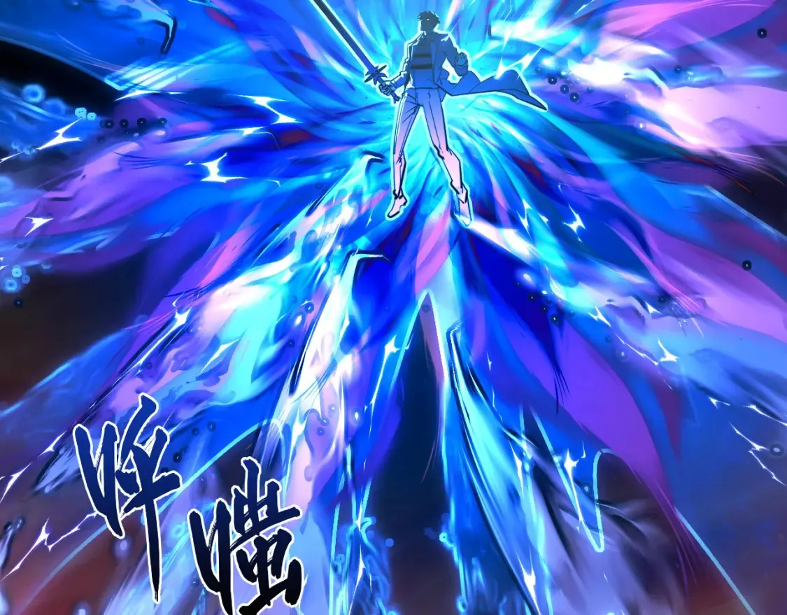 248 突破！中级战神！61