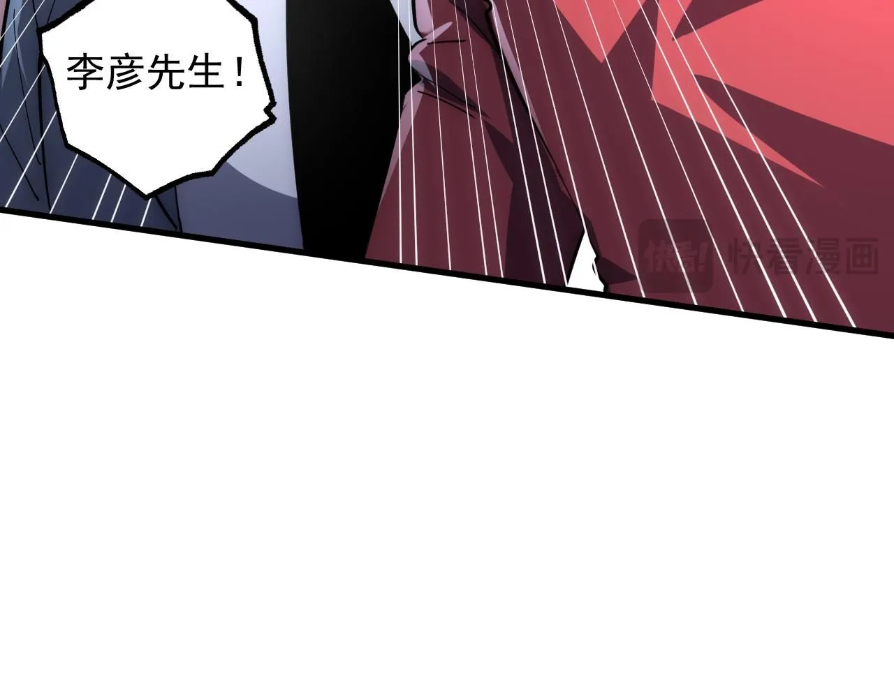 200 江北市危机！53
