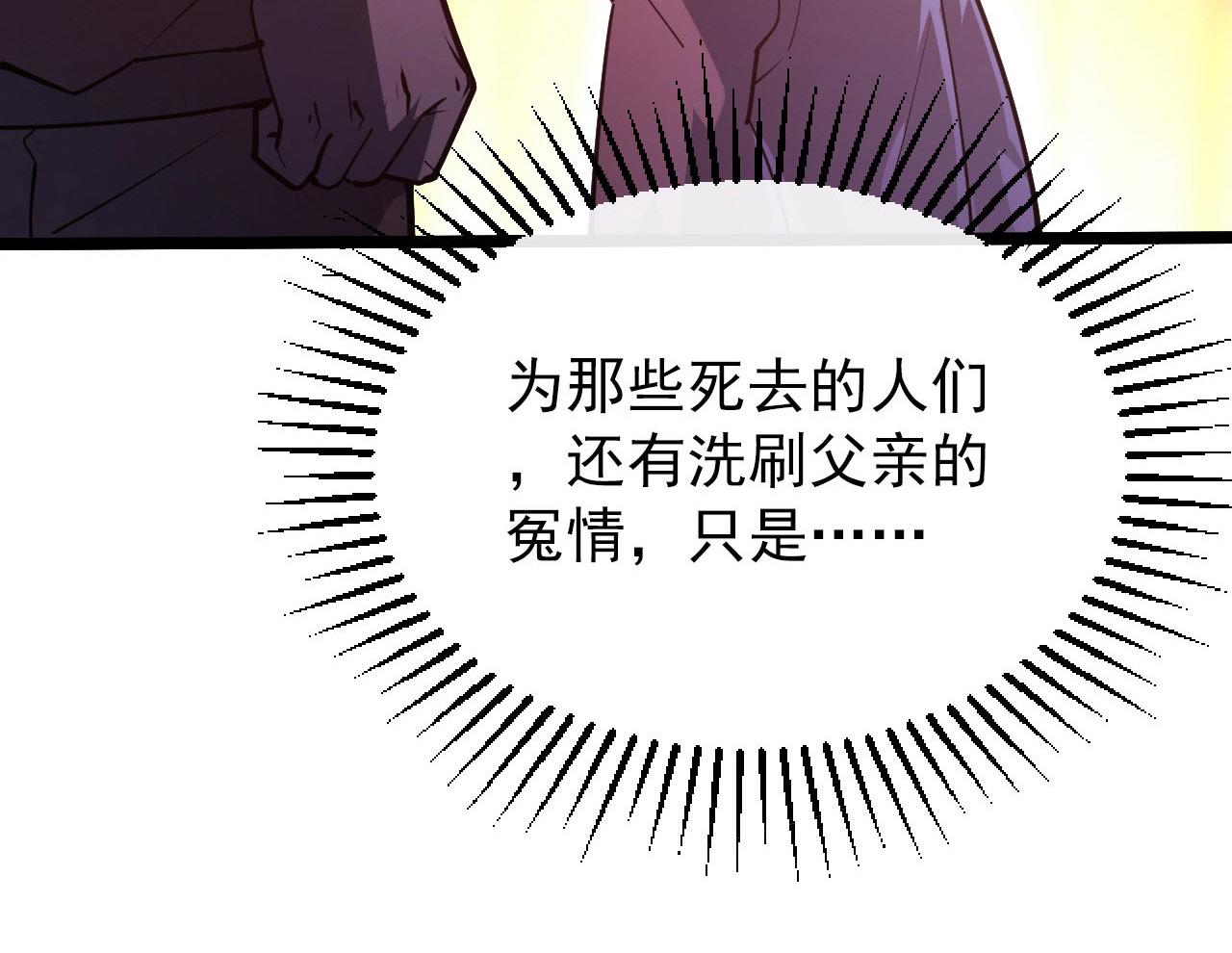 099 击杀A级怪兽60
