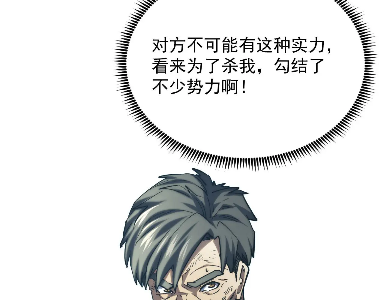 219 意外的帮手10