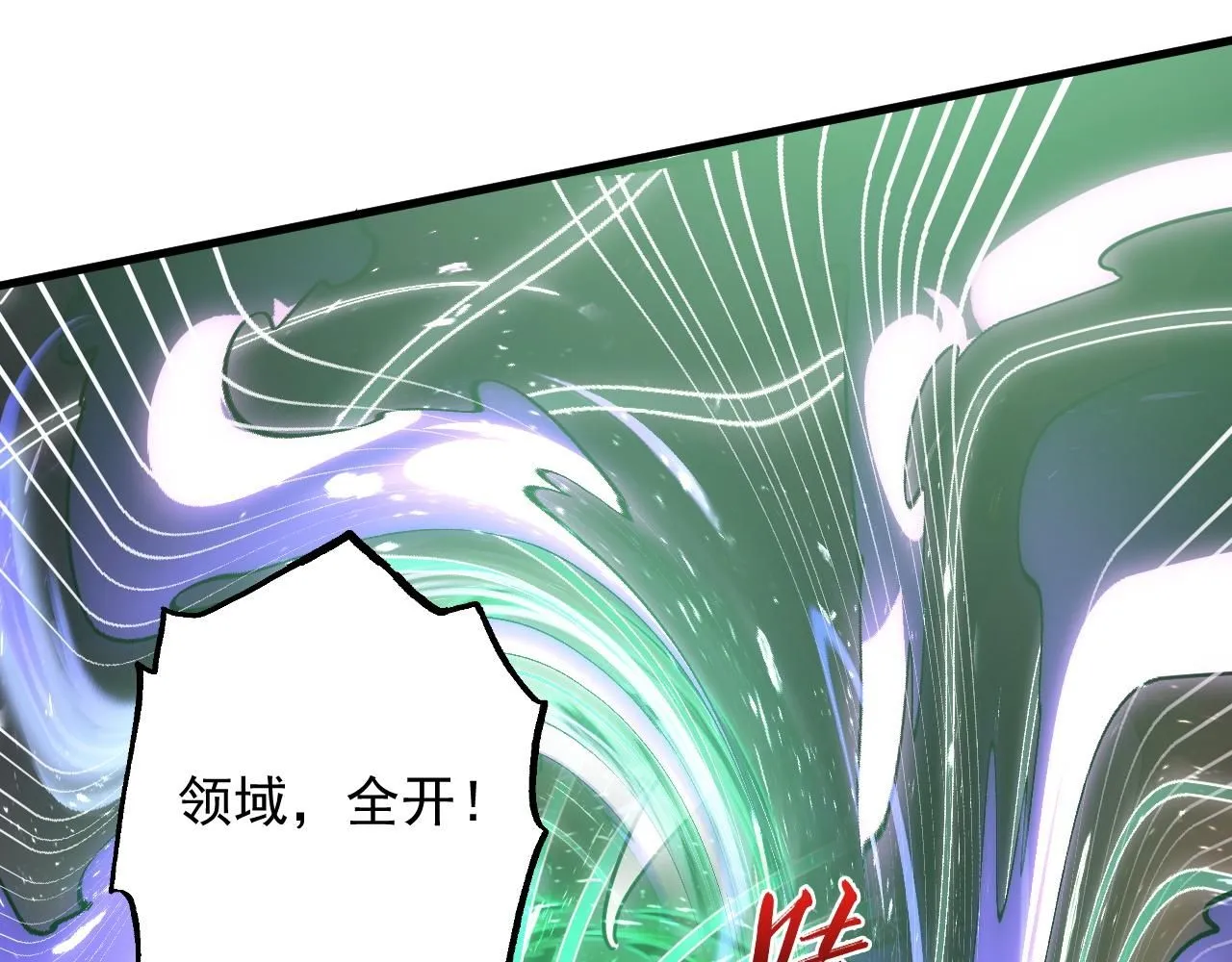 196 最终对决！91