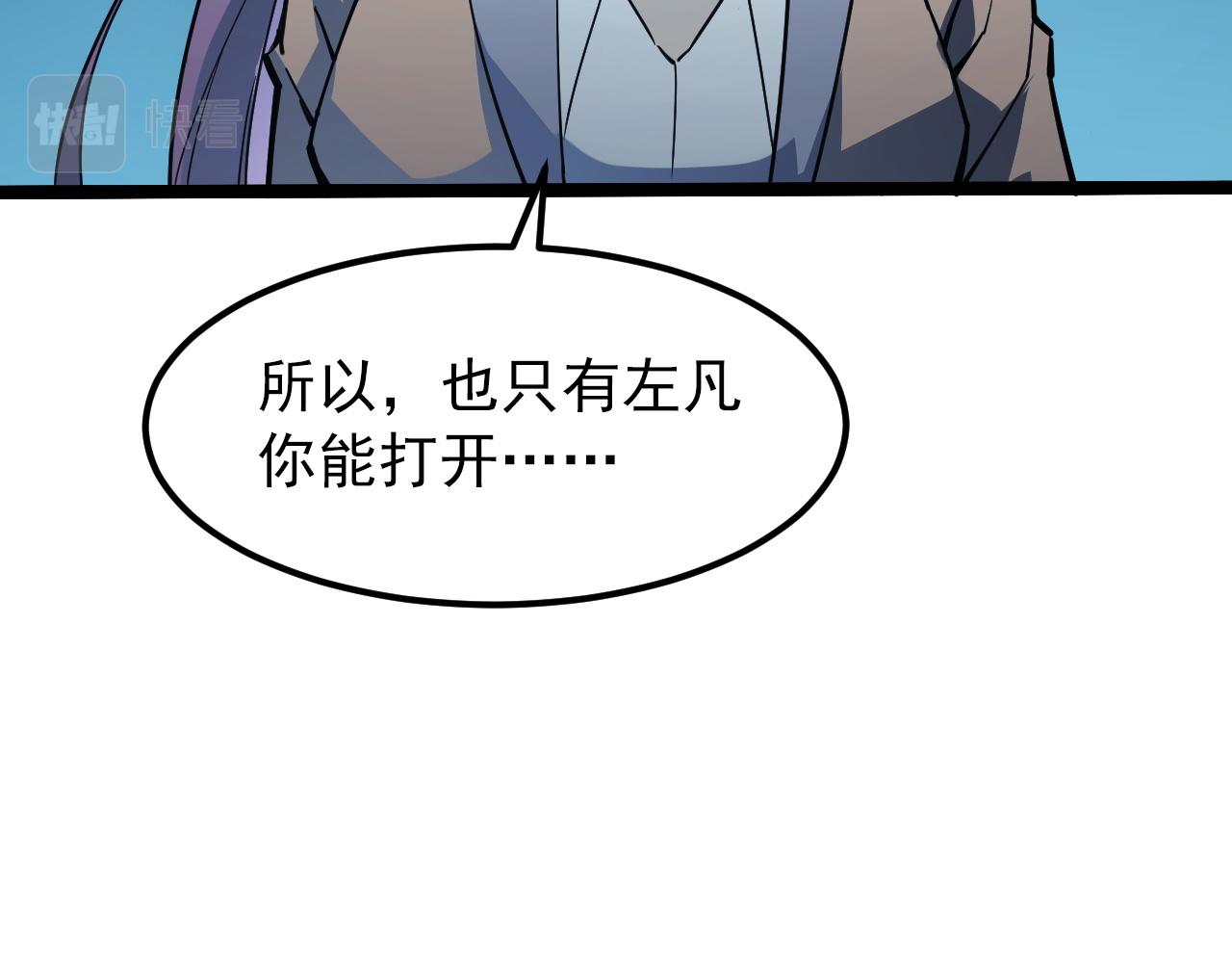 103 密室中的秘密49
