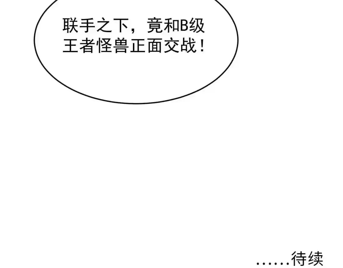 078 了结仇怨·新的阴影89