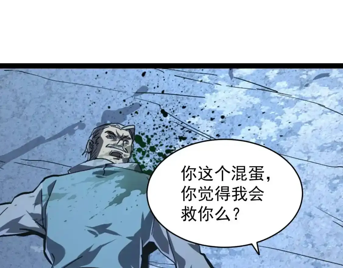 078 了结仇怨·新的阴影78