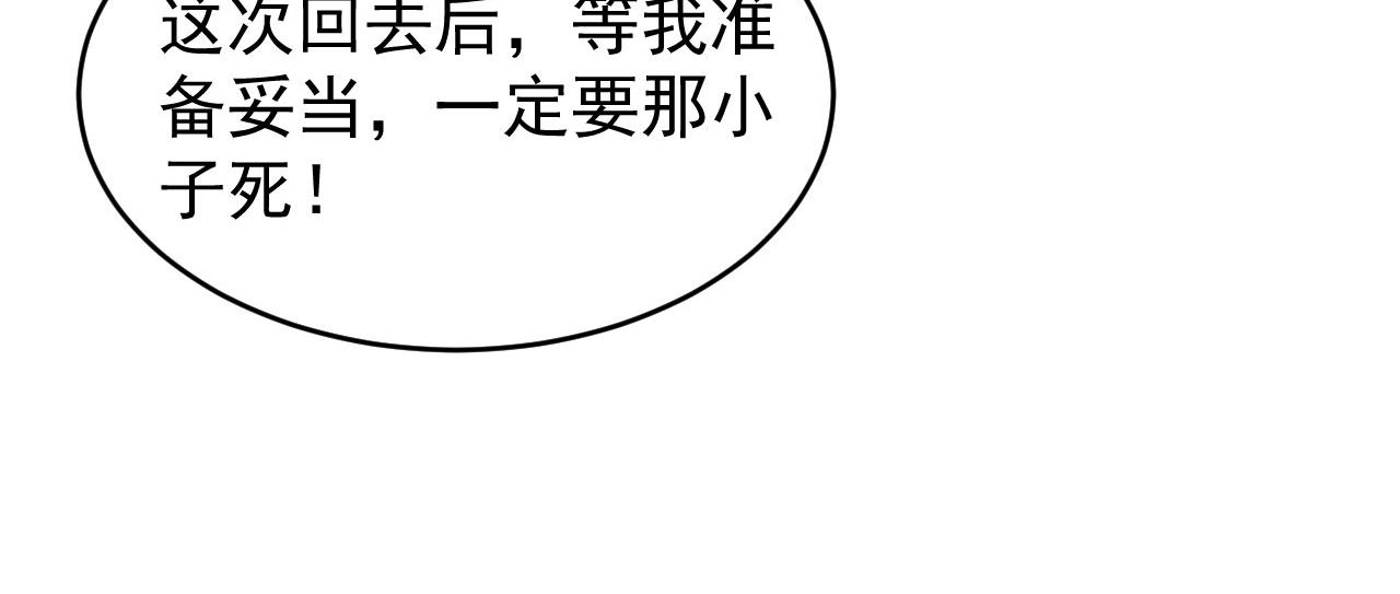 077 全面反攻58
