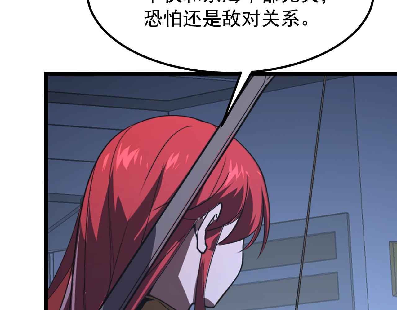 113 地下的实验室46