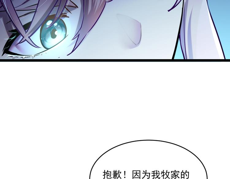 第009话 变异怪兽122