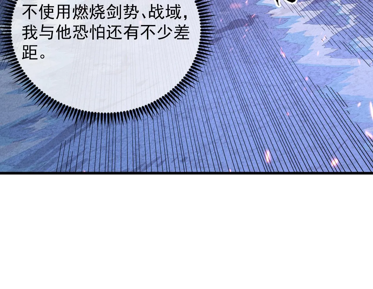 181 诡异的源头27