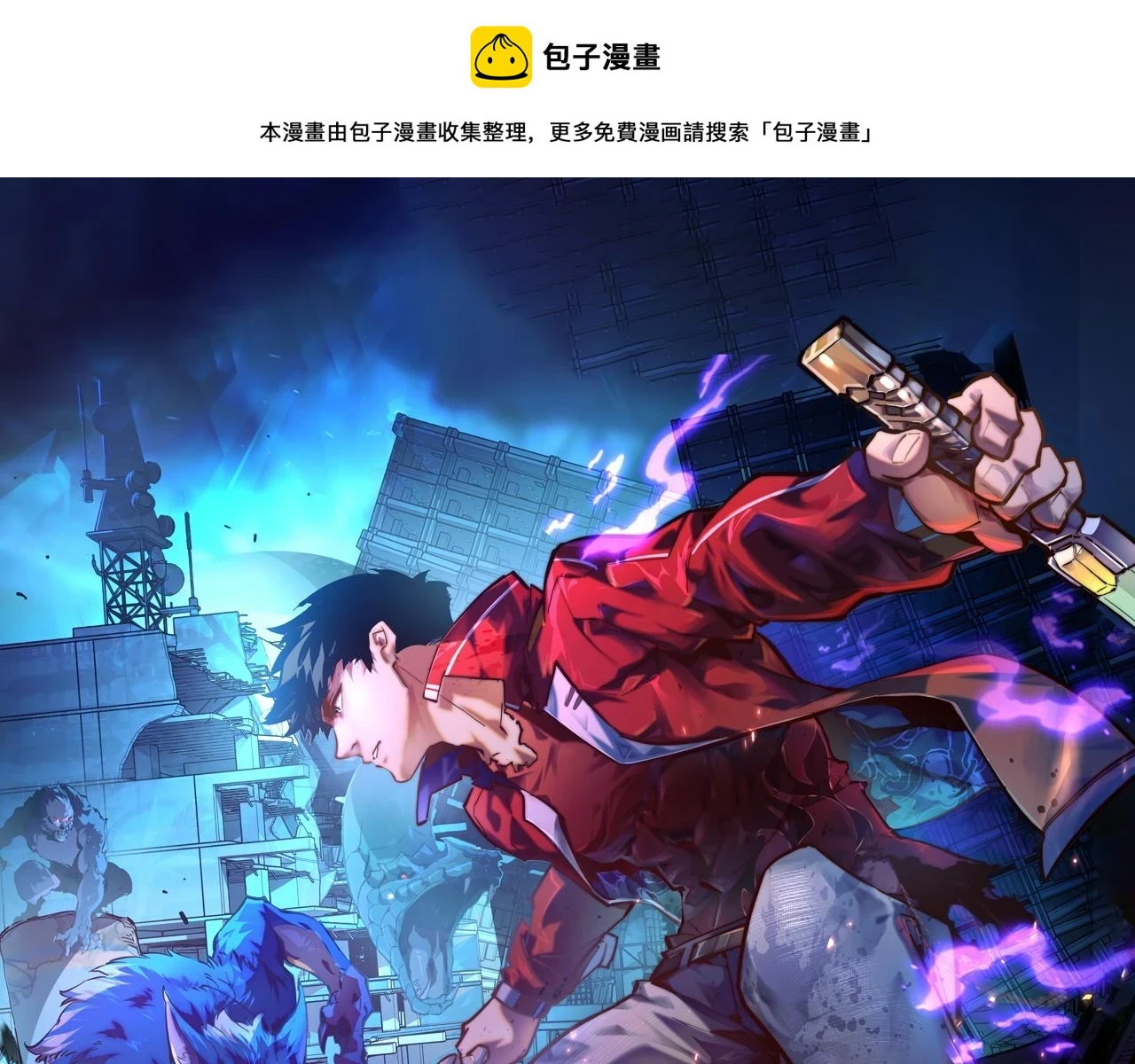 146 生死之战0