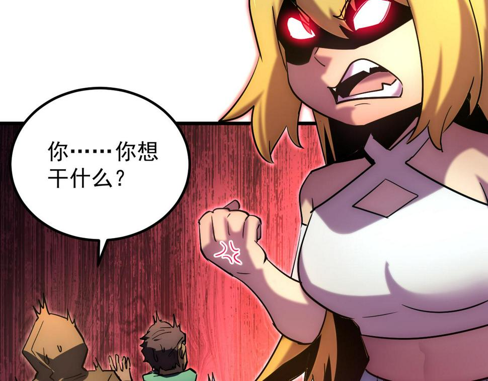 163 兽境试炼奖励！14