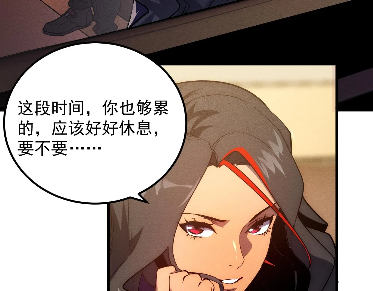 184 会长的下落34