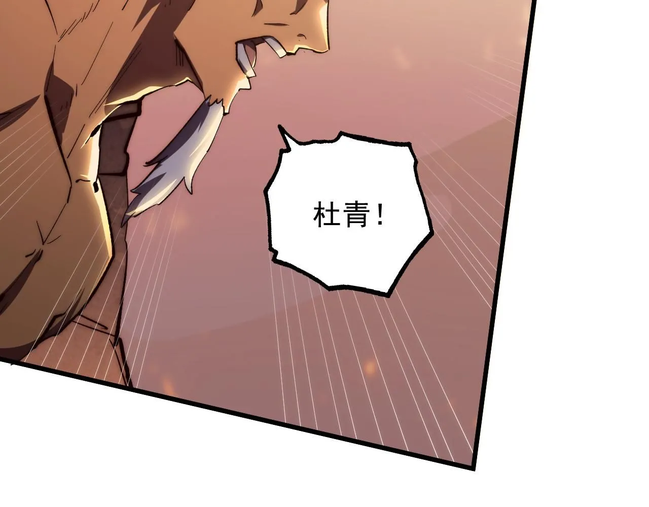 191 谁能笑到最后？！28