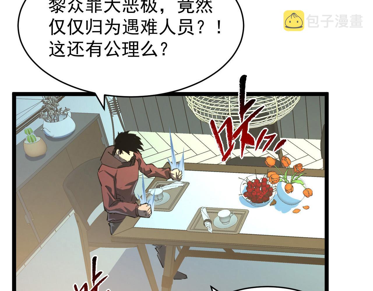 082 孵化6