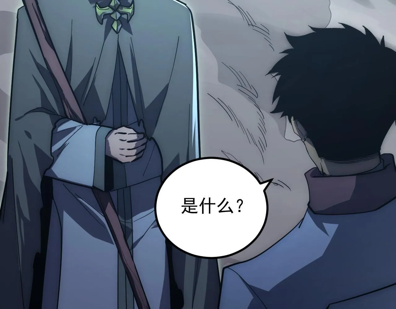 204 灰界兽王23