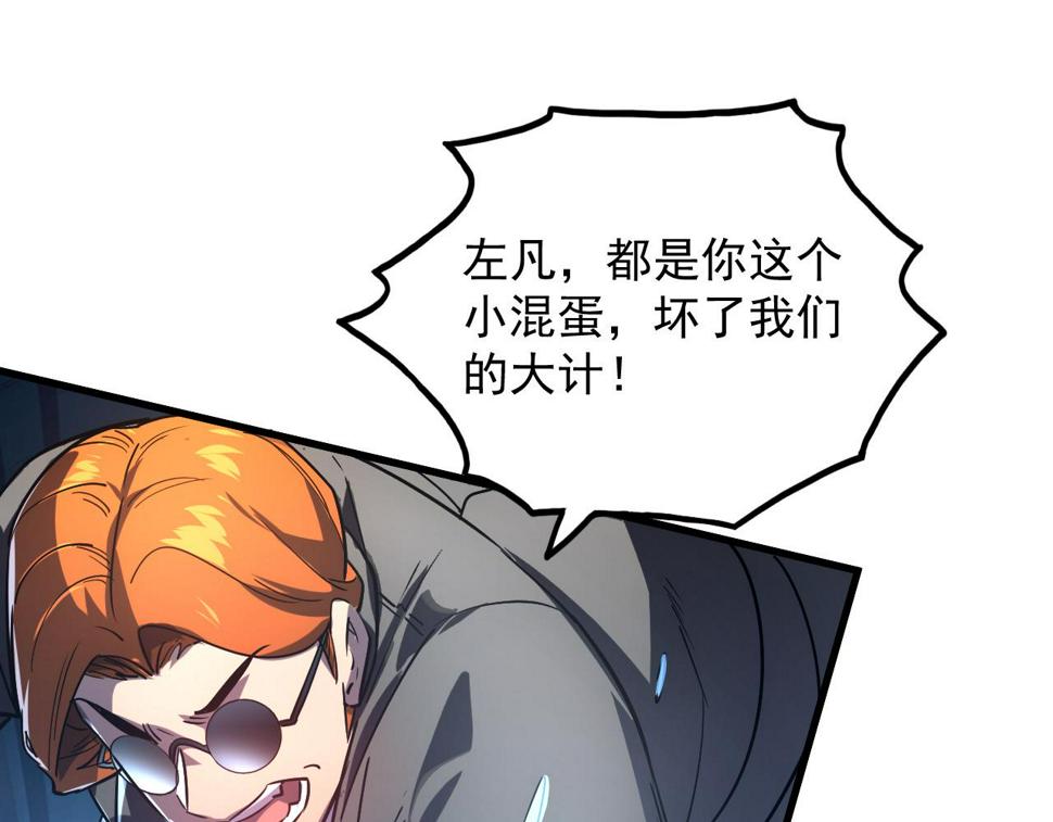 162 最年轻的兽境试练第一73