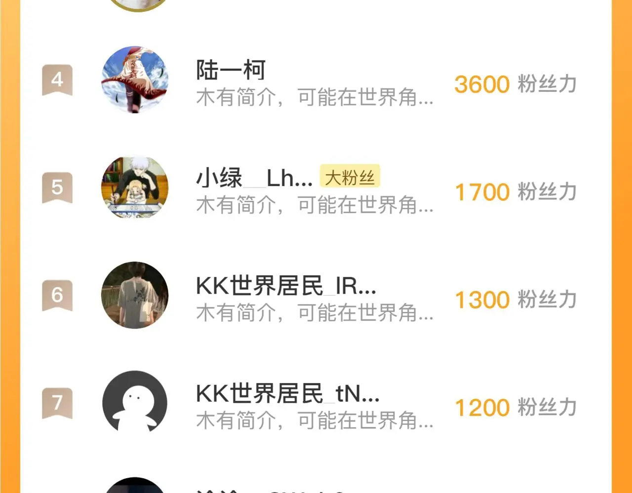 225 左凡的强力救援！120