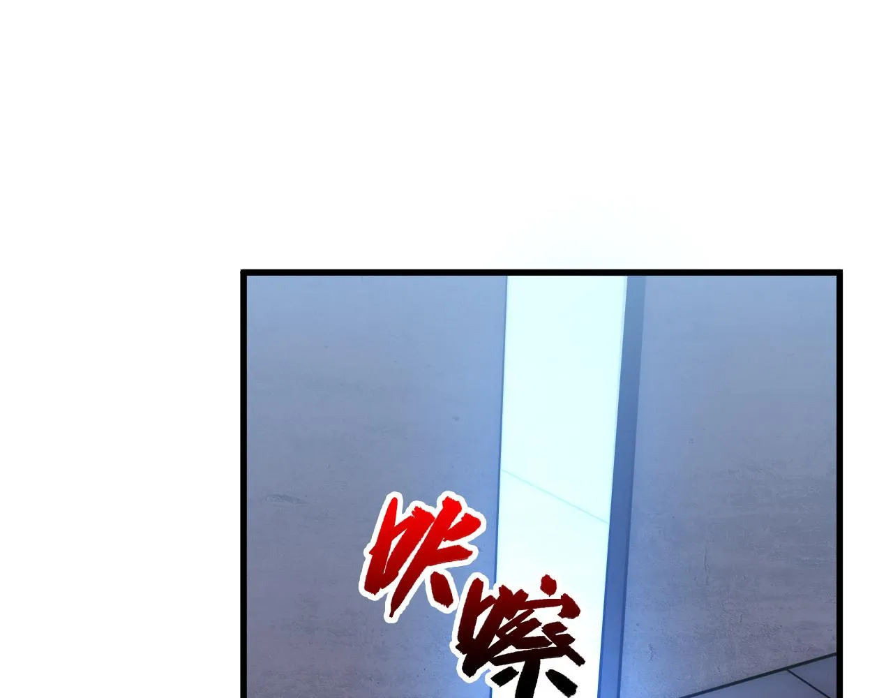 175 战域雏形78