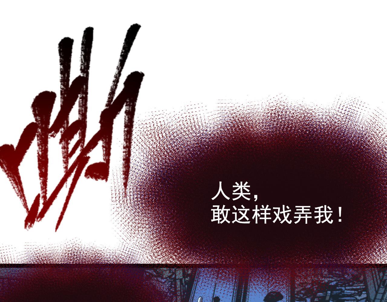 114 鸿伯的援军69
