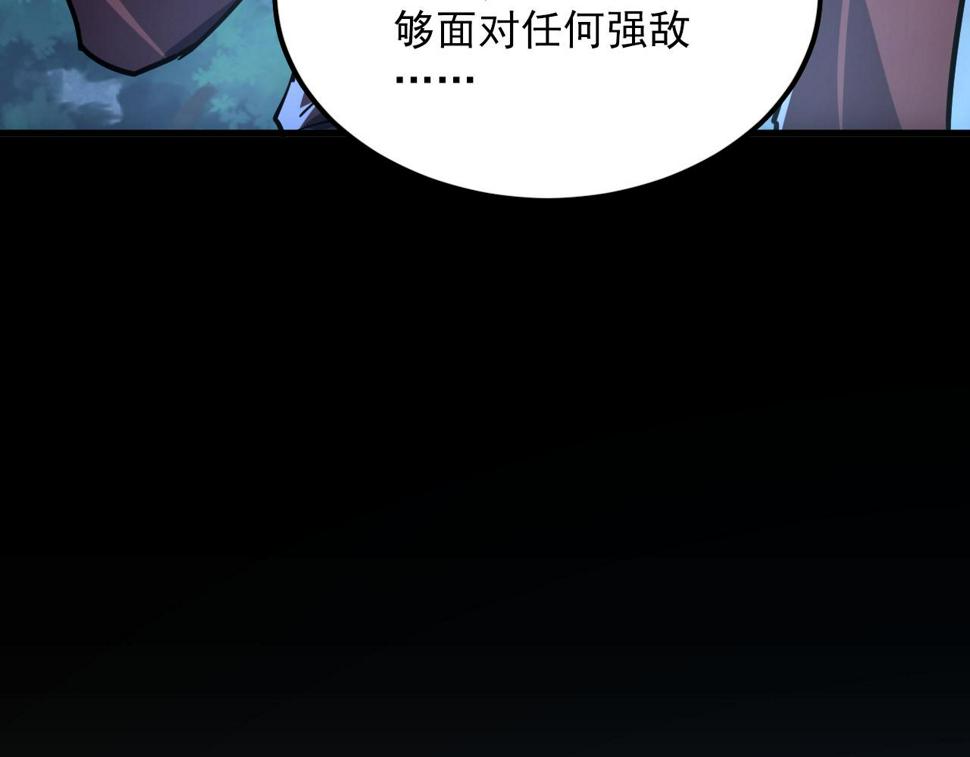 156 兽武熔窟94