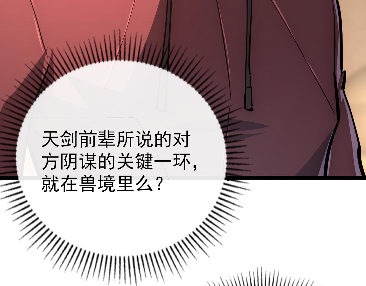 141 丁忆影的宴请123