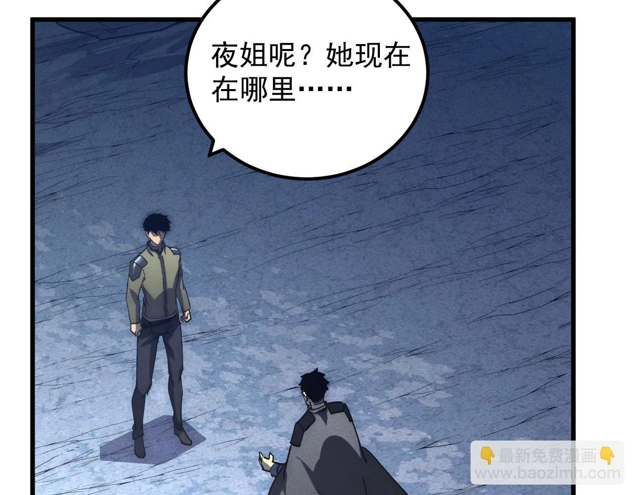 186 激战准兽王级怪兽113