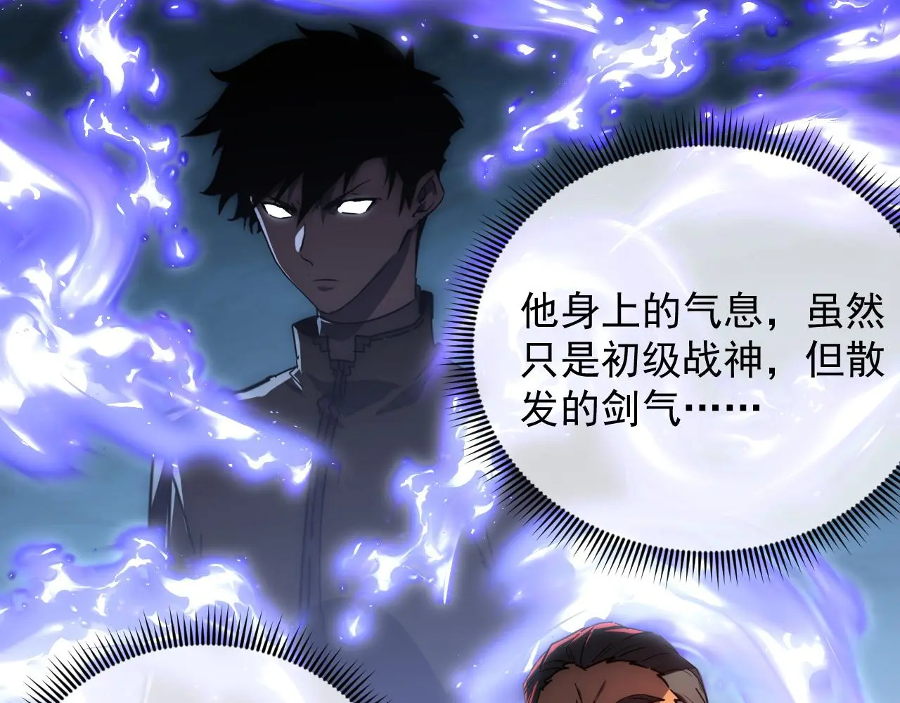 226 目标！炎狱之门！18